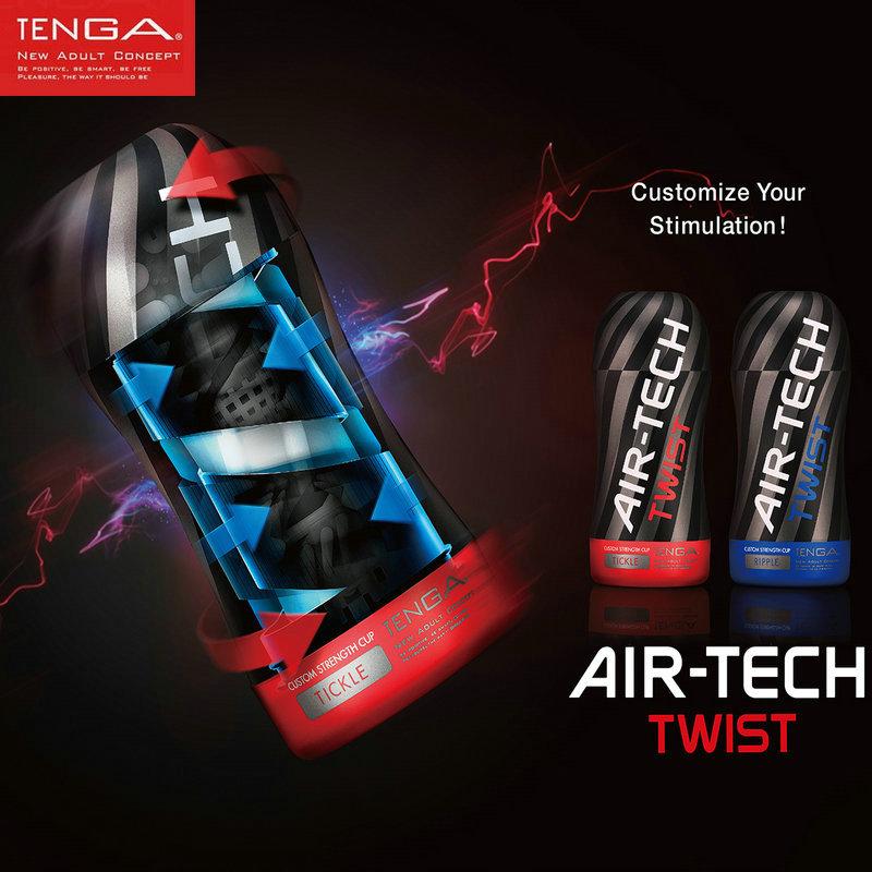 TENGA Air-Tech Twist Reusable Male Cup