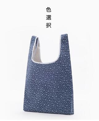 Folding Reusable Shopping Bag