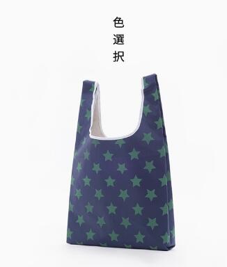 Folding Reusable Shopping Bag